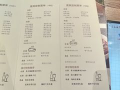 -四季餐厅(大寺店)