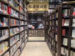 -钟书阁(群光广场店)