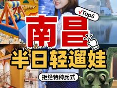 -南昌海洋公园