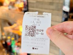 -重庆鸡公煲·青锅花椒鱼(牡丹江路店)