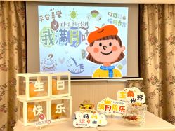 -金月汇月子会所(江门店)