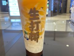 -茶百道(柏威年店)