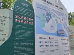 -辰熙ACX星海艺术中心
