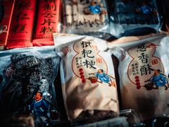 -法根糕点(水北街店)