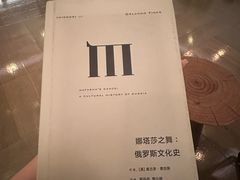 -深圳罗湖木棉花凯悦尚选酒店•大堂吧