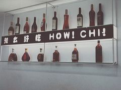 -辣么好吃私厨(新城店)