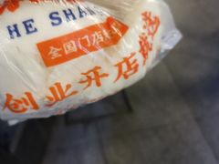 -和善园手工大包子(常德路店)
