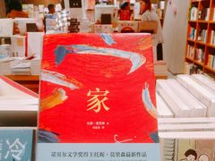 -百新书局(尚悦湾店)