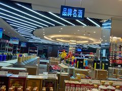 -神洲四海大酒楼(王府井澳门中心店)