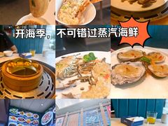 -优食坊·蒸汽海鲜(康盛路店)