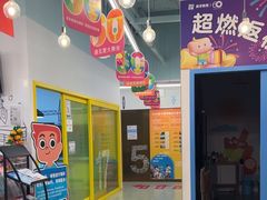 -英孚教育青少儿(南海桂城中心)