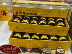 -山姆会员商店(邻瑞广场店)