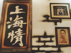 -大唐人家·热气羊肉(大华店)