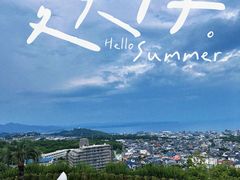 -别府杉乃井酒店
