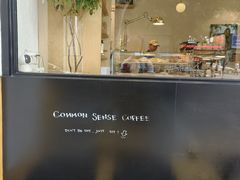 -常识咖啡common sense(春熙路店)