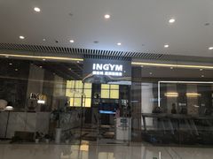 -银吉姆健身(恒隆馆)