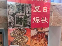 -雙冲柳州螺蛳粉&酸嘢&桂林米粉(簋街店)