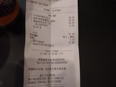 -星巴克(北京西站5号候车室)