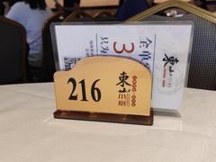 -简·东山小厨(东山口店)