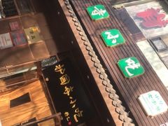-护国寺小吃(左家庄店)
