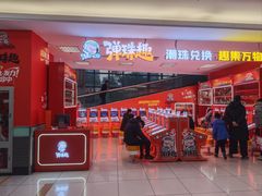 -大润发(康桥店)