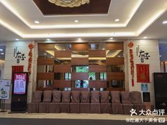 -太子园林酒家