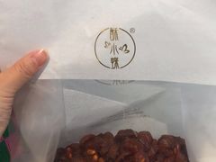 -酥小蝶(龙之梦城市生活中心店)