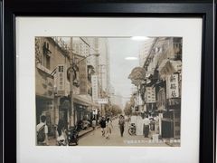 -新梅居(宁海东路店)