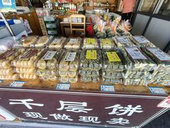 -奉化市溪口蒋氏千层饼厂