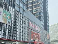 -莲花国际广场