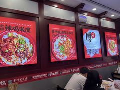 -刘二妈米皮(步行街店)