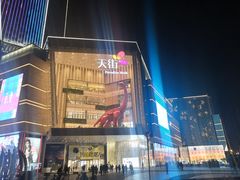 -首开·龙湖成都西宸天街