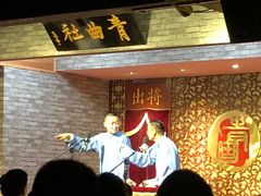 -青曲社相声(易俗街区店)