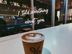 -% Arabica阿拉比卡咖啡(武汉天地店)