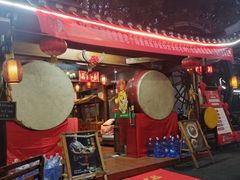 -映象潇湘·小瑶村(植物园店)