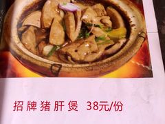 -小粤楼·怀旧粤菜(万辉国际广场店)