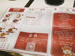 菜单-串一火锅(赛格国际购物中心店)