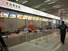 -辽宁省博物馆观众餐厅