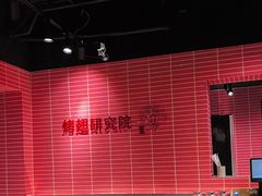 -管氏翅吧(国展店)