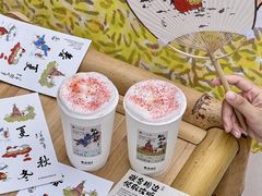-李山山茶事(景枫店)