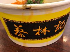 全料热干面-蔡林记(胭脂路店)