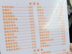 -贵阳李氏息烽阳朗鸡(民生路店)