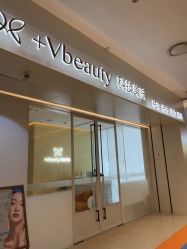 -苑苑vbeauty科技美容SPA