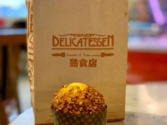 杏仁松糕-丽都DELICATESSEN熟食店