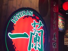 -一蘭拉面(铜锣湾店)