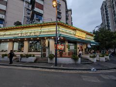 -李记清真馆(打钉巷店)