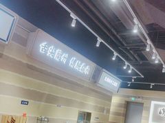 -舌尖尖·兰州牛肉面(浦东机场店)