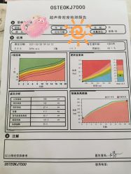 -武汉百佳妇产医院