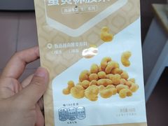 紫衣腰果-良品铺子(白云新世界店)