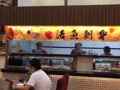 -祈胜邨•顺德鱼生•顺德菜(容桂店)